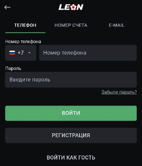 Приветственный бонус в казино Леон
